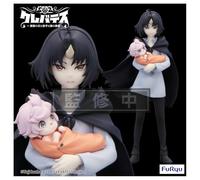 Clen & Luna Figura 17 cm Clevatess Trio-Try-it