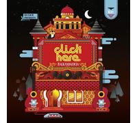 Click Here Balkandalucia (Vinyl LP)