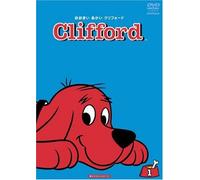 Clifford 1 My Best Friend