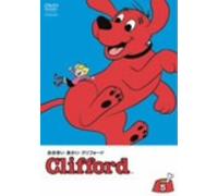 Clifford 5 Welcome to the Dogh