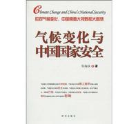 Climate Change and Chinas National Security (Chinese Edition)
