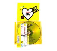 Climax 80 S Yellow