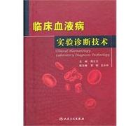Clinical Experimental Hematology, People s Health Publishing House