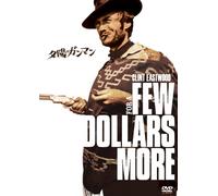 Clint Eastwood - For A Few Dollars More [Edizione: Giappone]