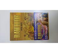 Clint Eastwood - Rawhide Season 3 Dvd-Box (8 Dvd) [Edizione: Giappone]