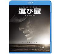 The Mule (Blu-ray) Clint Eastwood