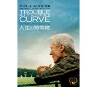 Clint Eastwood - Trouble With The Curve [Edizione: Giappone]