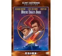 Clint Eastwood - Where Eagles Dare [Edizione: Giappone]