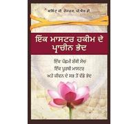 Clint G Rogers ਇੱਕ ਮਾਸਟਰ ਹਕੀ ਦੇ ਪ੍ਰਾਚੀਨ ਭੇਦ (Tascabile)