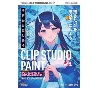 CLIP STUDIO PAINT Illustrazione Guida per principianti | GIAPPONE Come disegn...