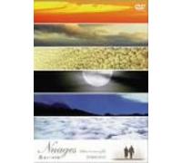 Clouds: Letters to My Son [01/F