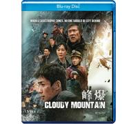 Cloudy Mountain (Blu-ray) Shu Chen Yilong Zhu Zhizhong Huang Li Jun