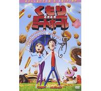 Cloudy With a Chance Meatballs - Collector S Edition