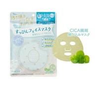 club cosmetics - Suppin Face Mask CICA 7 pcs