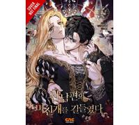 CMJM Jagae Jkyum I Tamed My Ex-husband’s Mad Dog, Vol. 3 (Tascabile)