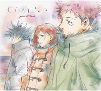 Co Shu Nie Ritorna Prima Edizione Limitata Jujutsu Kaisen CD AICL-4037 NUOVO