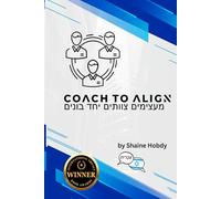 Coach To ALIGN: Building Empowered Teams Together (Hebrew)