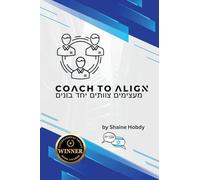 Coach To ALIGN: Building Empowered Teams Together (Hebrew)