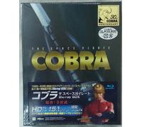 Cobra The Space Pirate Blu-Ray Box (Blu-ray) Terasawa Buichi