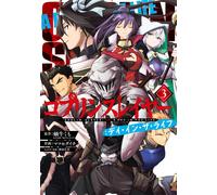 Cochlear Spider (Ga Bunk Goblin Slayer: Day In The Life (3) (Complet (Tascabile)