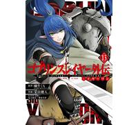 Cochlear Spider (Ga Bunko/ Goblin Slayer Gaiden: Year One (13) (Tascabile)