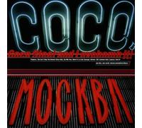 Coco Steel & Lovebomb - It!