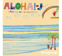 Cocogrunge - Aloha!-J-Hawaiian Breezin