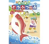 Coconus Rumba Animal Crossing: New Horizons Desert Island Diary (Tascabile)