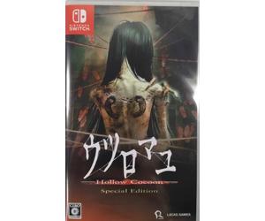 Cocoon Vuoto Edizione Speciale - Nintendo Switch - Nuovo di Zecca