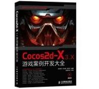Cocos2d-X 3.X 游戏案例开发大全(附光盘)