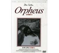Cocteau,Jean - Orpheus (1950) [Edizione: Corea Del Sud]