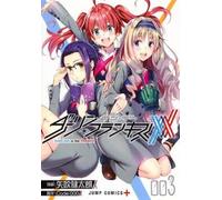Code:000 DARLING in the FRANXX Vol. 3-4 (Tascabile) DARLING in the FRANXX