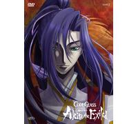 Code Geass - Akito The Exiled #02 - Il Wyvern Lacerato (First Press) (DVD)