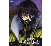 Code Geass - Akito The Exiled #03 - Cio' Che Riluce, Dal Cielo Ricade (Fir (DVD)