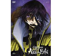 Code Geass - Akito The Exiled #03 - Cio' Che Riluce, Dal Cielo Ricade (First Press)