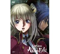 Code Geass - Akito The Exiled #04 - Dai Ricordi Dell'Odio (First Press)