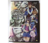 Code Geass Akito the Exiled 2