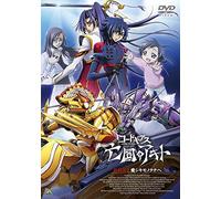 CODE GEASS AKITO THE EXILED SA