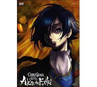 Code Geass - Akito The Exiled #01 - Il Wyvern Si E' Posato