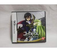 Code Geass: Hangyaku no Lelouch [Japan Import] [Nintendo DS] (japan import)