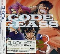 Code Geass Lelouch-R2 Sound Epi 3 - Drama Cd