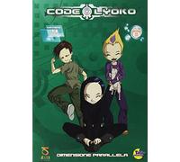 Code Lyoko - Dimensione parallela Volume 08 Episodi 23 - 25