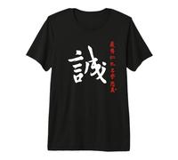 Codice Bushido Makoto Sincerità Calligrafia Codice Samurai Maglietta Premium