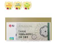 Codice di certificazione TJ Media Taijin Karaoke New Songs per TKR-365HK TKR-...