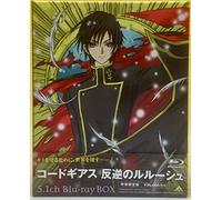 Codice Geass Lelouch Of Rebellion 5.1ch Blu-Ray Box 7-disc BCXA-986 Animazione