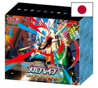 Cofanetto Pokémon Centro M1L Mega Brave - Versione Giapponese