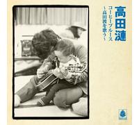 COFFEE BLUES-TAKADA WATARU WO