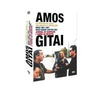 Coffret amos gitai, vol. 1