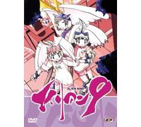 Coffret intégrale alien 9