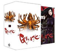 Coffret intégrale gantz